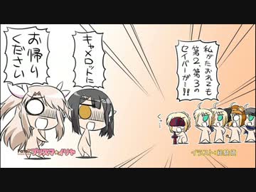 Fate/kaleid liner プリズマ☆イリヤ　エンドカード集