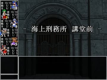 【東方卓遊戯】 お嬢と五人の奇人達 3-13 【サタスペ】