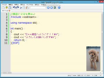 C 解説講座第2回 コメントの書き方 ニコニコ動画