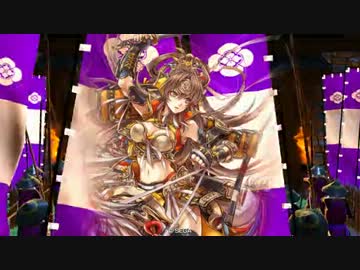 【四領国】関東王も使うんだよ…９／１３【２１国】