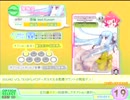 [ポップン]Lv26 華陽炎 -Hana Kagerou- N