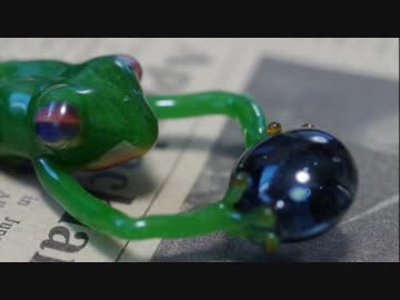 カエル、宇宙を掴む