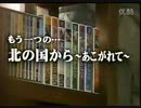 from北国 1