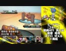 【ポケモンBW2】強い草タイプと共にフレンドバトル！【VS.＠真白さん】