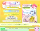 [ポップン]Lv44 華陽炎-Hana Kagerou- EX