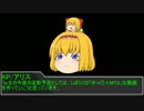 クトゥルフTRPG『カノウセイ』動画投稿中止のお知らせ