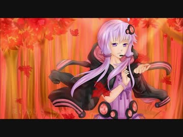 【結月ゆかり】紅一葉【カバー】