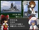 日本造船業の危機と希望【紅い悪魔の経済講座５】