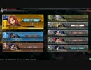 ［LoV3］「頂」称号取得記念