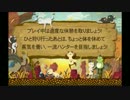 一狩いこうぜ！MH4実況プレイ０