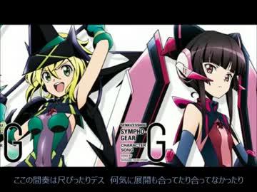 修正 高音質 イガリマ シュルシャガナ オケだけ中央 ニコニコ動画