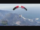 【GTA5】ロープウェイで登山→パラシュートで下山【フラゲ】