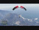 【GTA5】ロープウェイで登山→パラシュートで下山【フラゲ】