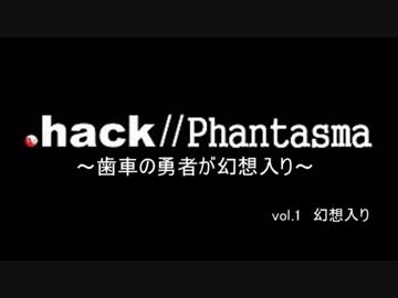 【幻想入り】歯車の勇者が幻想入り　第23話（後編）