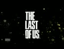 【実況】僕の私のThe last of us
