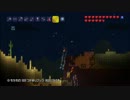 【テラリア】母娘で方言バリバリ堅実プレイ　Part.6-2