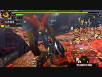 平凡狩人のMH4プレイ日記 第2回 村3 ケチャワチャ