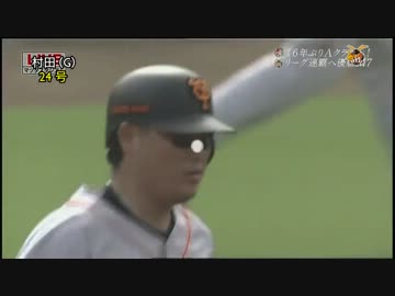 プロ野球2013 今日のホームラン 2013.9.13-14