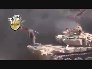 【シリア】戦車被弾炎上後に乗組員２名が脱出