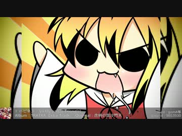 【東方Vocal】 東方かわいい曲メドレー２ 【作業用BGM】