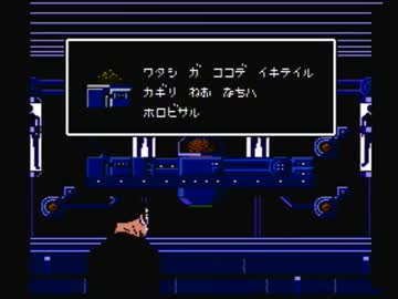 【実況】いい大人達がゴルゴ１３神々の黄昏を本気で遊んでみた。part15