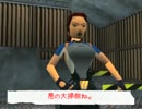 世界各地で墓荒し！『トゥームレイダー２』初見プレイ　25
