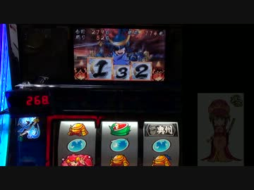 パチスロ　政宗　設定1で養分になる動画　その4