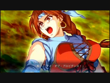 魔装機神Ⅲ [ご先祖様の名にかけて]