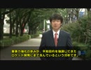 イプシロン打ち上げ成功…軍事力強化？日本の軍事評論家も批判 