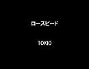 ロースピード ／ ＴＯＫＩＯ