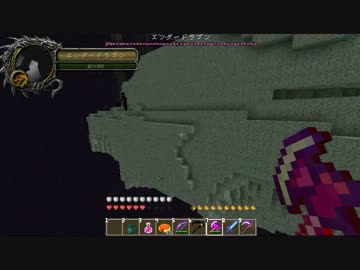 【Minecraft】死神になって可愛い娘たちの魂を奪うクラフトⅧ【VOICEROID+】