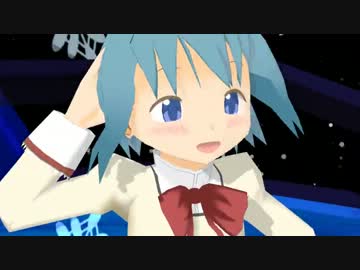 【MikuMikuDance】美樹さやかdeセツナトリップ【魔法少女まどか☆マギカ】