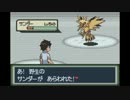 【ポケットモンスターファイヤーレッド】 新たなポケモンの世界へ　Part37