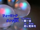 【ニコカラ】Dance My Generation ゴールデン　ボンバー　(カラオケ)