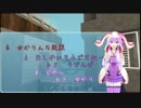 【Minecraft】兎の休暇 マイクラ日記part5【ゆっくり実況】
