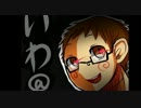 検索してはいけない言葉を面白く検索できたらいいな５
