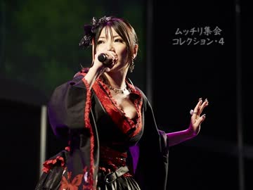 ムッチリ集会コレクション－４