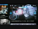 【PSVITA】 KILLZONE:MERCENARYでプライベートマッチⅡ 【ニコ生】