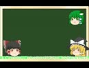 【ゆっくり実況】　クッソクソエイム評議会　その２　【COD：BO2】