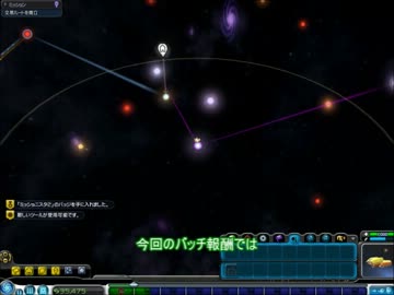 【SPORE】シャーマンがMSっぽいゆっくりSPORE　Part.22【ゆっくり】