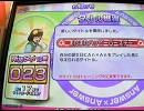 765プロの事務員がAnswer×Answer Live! 【vol.83】