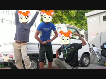 地元佐渡島から日本一周してくる　パート24(岩手~宮城)