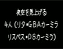 【ボクらの太陽】ボクタイガールズな恋ゴコロの動画コンテ