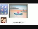 【字幕実況】ポケ式第2回「天候処理パ（）」