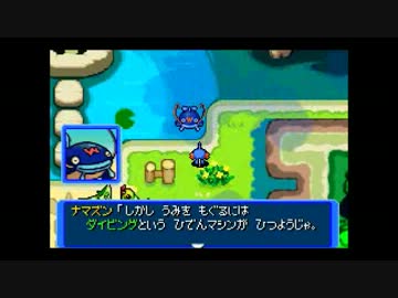 【再うp】懐かしのポケモン赤の救助隊を実況-第二章-その2 （part17）前編