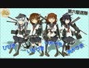 [MMD]　第6駆逐隊で「ニンジーン loves you yeah!」