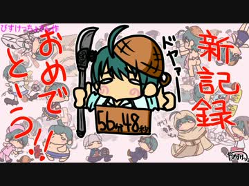 【激痩せ】 ダークソウルRTA part final 【最速男子】