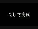 【Minecraft】探索ラフト　2ノ日【結月ゆかり+棒読】