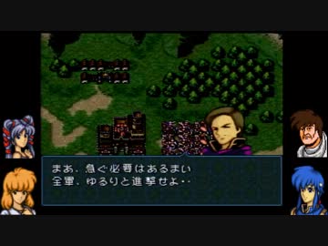 [ファイアーエムブレム]歩兵縛りプレイ[聖戦の系譜]第１０章