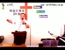 9/15日曜朝11時 主日礼拝
